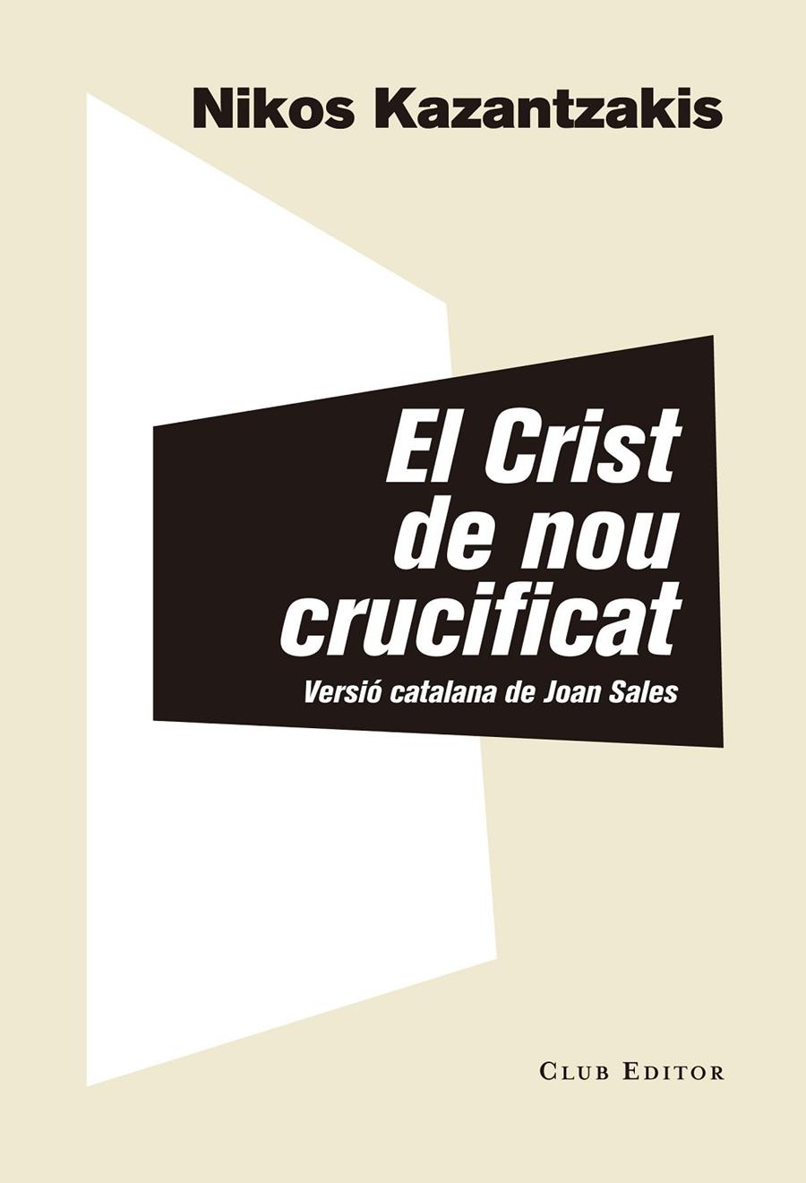 EL CRIST DE NOU CRUCIFICAT | 9788473292313 | KAZANTZAKIS, NIKOS | Llibreria Ombra | Llibreria online de Rubí, Barcelona | Comprar llibres en català i castellà online