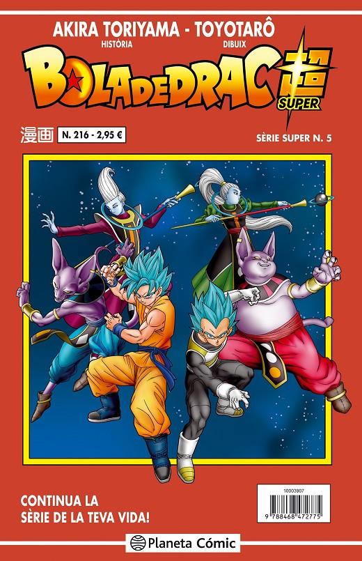 BOLA DE DRAC SÈRIE VERMELLA Nº 216/216 | 9788416889914 | TORIYAMA, AKIRA | Llibreria Ombra | Llibreria online de Rubí, Barcelona | Comprar llibres en català i castellà online