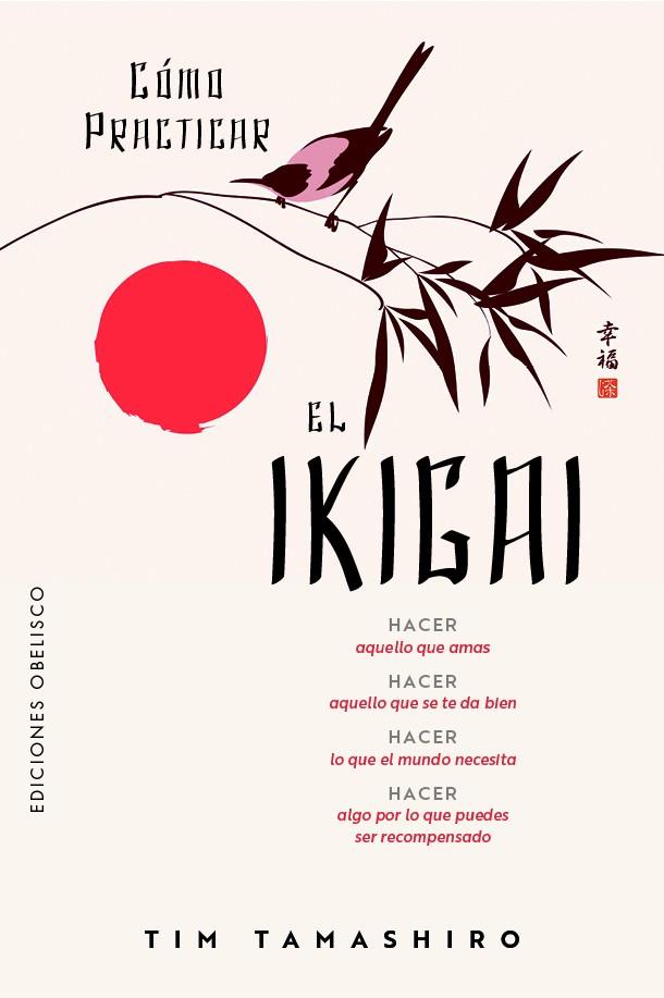 CÓMO PRACTICAR EL IKIGAI | 9788411723657 | TAMASHIRO, TIM | Llibreria Ombra | Llibreria online de Rubí, Barcelona | Comprar llibres en català i castellà online