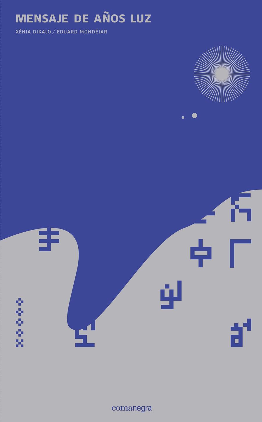 MENSAJE DE AÑOS LUZ | 9788416033980 | DIKALO, XÈNIA/MONDÉJAR, EDUARD | Llibreria Ombra | Llibreria online de Rubí, Barcelona | Comprar llibres en català i castellà online