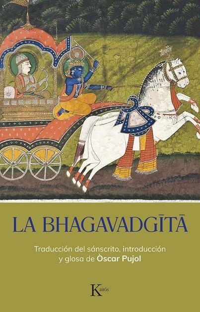 LA BHAGAVADGITA | 9788411211321 | Llibreria Ombra | Llibreria online de Rubí, Barcelona | Comprar llibres en català i castellà online
