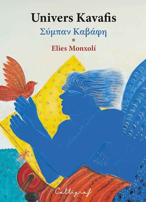 UNIVERS KAVAFIS | 9791399194043 | MONXOLÍ, ELIES | Llibreria Ombra | Llibreria online de Rubí, Barcelona | Comprar llibres en català i castellà online