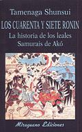 LOS CUARENTA Y SIETE RONIN | 9788478131761 | TAMENAGA, SHUNSUI | Llibreria Ombra | Llibreria online de Rubí, Barcelona | Comprar llibres en català i castellà online