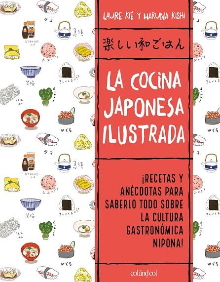 LA COCINA JAPONESA ILUSTRADA | 9788412450828 | KIÉ, LAURE | Llibreria Ombra | Llibreria online de Rubí, Barcelona | Comprar llibres en català i castellà online