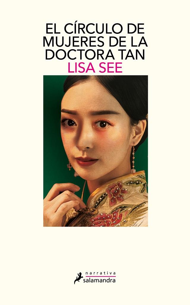 EL CÍRCULO DE MUJERES DE LA DOCTORA TAN | 9788419851079 | SEE, LISA | Llibreria Ombra | Llibreria online de Rubí, Barcelona | Comprar llibres en català i castellà online