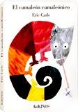 EL CAMALEÓN CAMALEÓNICO | 9788488342546 | CARLE, ERIC | Llibreria Ombra | Llibreria online de Rubí, Barcelona | Comprar llibres en català i castellà online