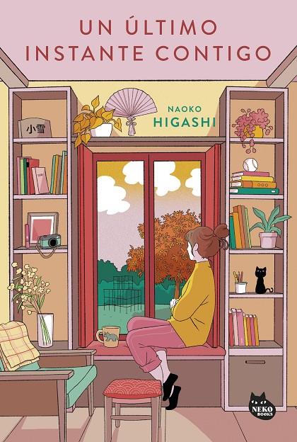UN ÚLTIMO INSTANTE CONTIGO | 9788410427198 | HIGASHI, NAOKO | Llibreria Ombra | Llibreria online de Rubí, Barcelona | Comprar llibres en català i castellà online