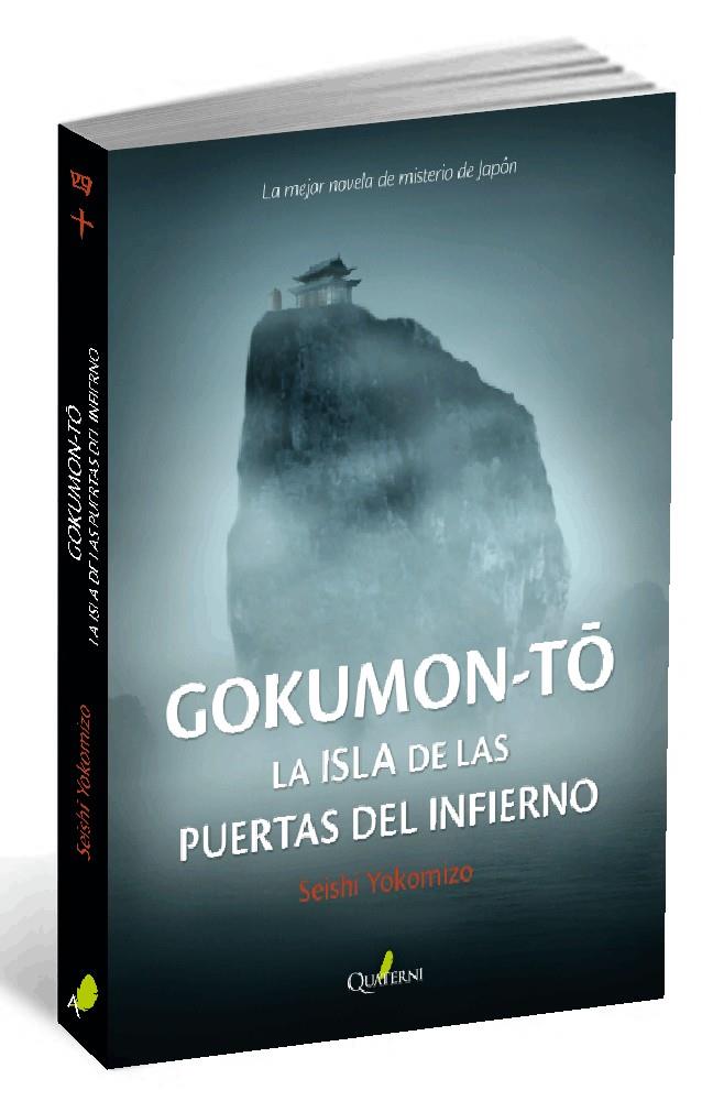 GOKUMON-TO. | 9788494285875 | YOKOMIZO, SEISHI | Llibreria Ombra | Llibreria online de Rubí, Barcelona | Comprar llibres en català i castellà online