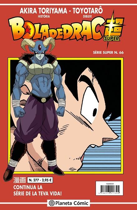 BOLA DE DRAC SÈRIE VERMELLA Nº 277 | 9788413417431 | TORIYAMA, AKIRA | Llibreria Ombra | Llibreria online de Rubí, Barcelona | Comprar llibres en català i castellà online