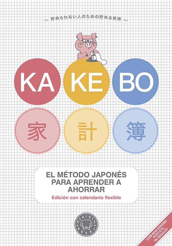 KAKEBO BLACKIE BOOKS | 9788416290192 | Llibreria Ombra | Llibreria online de Rubí, Barcelona | Comprar llibres en català i castellà online