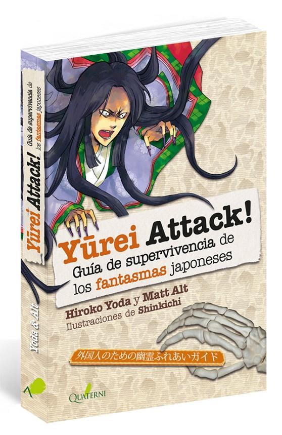 YUREI ATTACK! GUÍA DE SUPERVIVENCIA DE LOS MONSTRUOS JAPONESES | 9788494716928 | YODA, HIROKO/ALT, MATT | Llibreria Ombra | Llibreria online de Rubí, Barcelona | Comprar llibres en català i castellà online