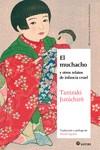 EL MUCHACHO | 9788419035295 | TANIZAKI, JUNICHIRO | Llibreria Ombra | Llibreria online de Rubí, Barcelona | Comprar llibres en català i castellà online