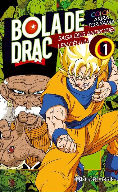 BOLA DE DRAC SAGA DELS ANDROIDES CEL·LULA Nº 01 | 9788416401147 | AKIRA TORIYAMA | Llibreria Ombra | Llibreria online de Rubí, Barcelona | Comprar llibres en català i castellà online