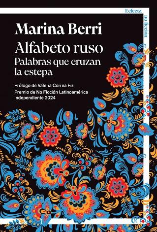 ALFABETO RUSO (.) | 9791387933043 | BERRI, MARINA | Llibreria Ombra | Llibreria online de Rubí, Barcelona | Comprar llibres en català i castellà online