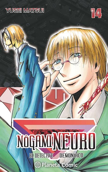 NOGAMI NEURO Nº 14/23 | 9788416476428 | YUSEI MATSUI | Llibreria Ombra | Llibreria online de Rubí, Barcelona | Comprar llibres en català i castellà online