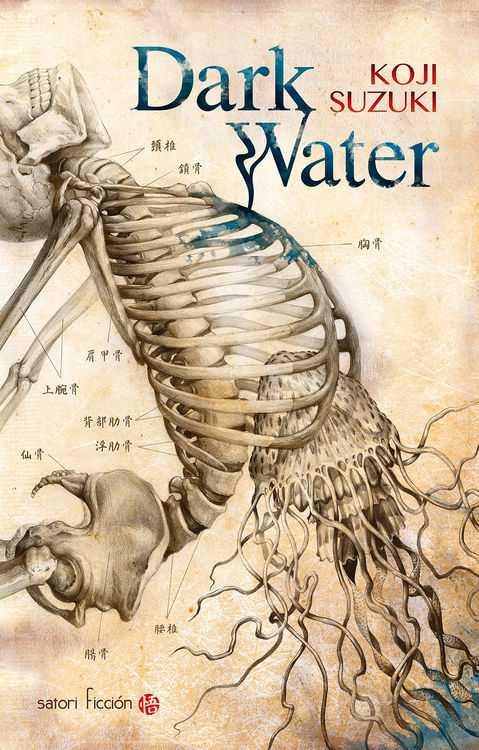 DARK WATER | 9788494286193 | KOJI SUZUKI | Llibreria Ombra | Llibreria online de Rubí, Barcelona | Comprar llibres en català i castellà online