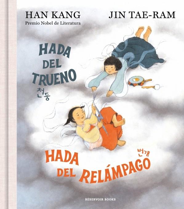 HADA DEL TRUENO, HADA DEL RELÁMPAGO | 9788419940827 | KANG, HAN | Llibreria Ombra | Llibreria online de Rubí, Barcelona | Comprar llibres en català i castellà online