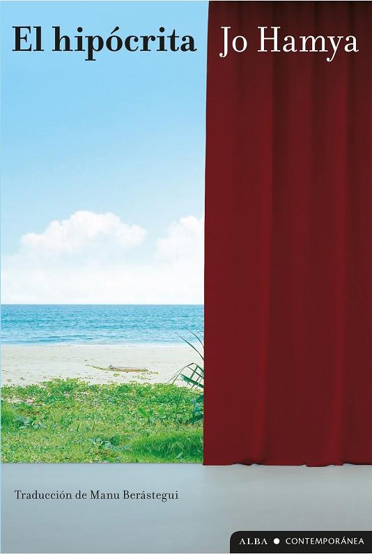 EL HIPÓCRITA | 9788411781879 | HAMYA, JO | Llibreria Ombra | Llibreria online de Rubí, Barcelona | Comprar llibres en català i castellà online