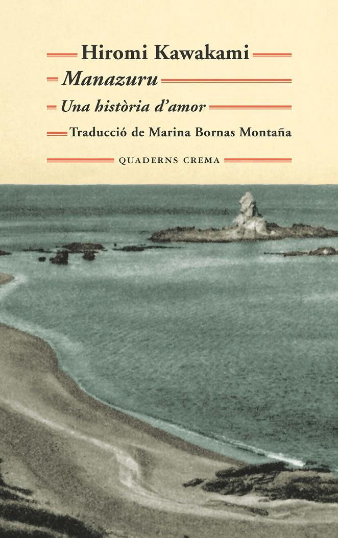 MANAZURU | 9788477275541 | KAWAKAMI, HIROMI | Llibreria Ombra | Llibreria online de Rubí, Barcelona | Comprar llibres en català i castellà online