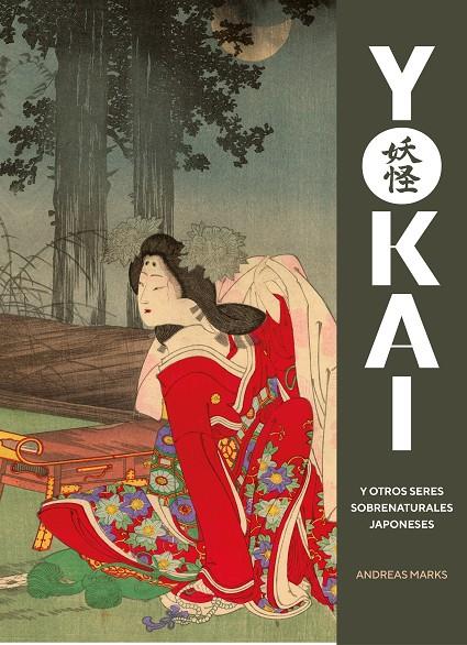 YOKAI Y OTROS SERES SOBRENATURALES JAPONESES | 9788410380059 | MARKS, ANDREAS | Llibreria Ombra | Llibreria online de Rubí, Barcelona | Comprar llibres en català i castellà online