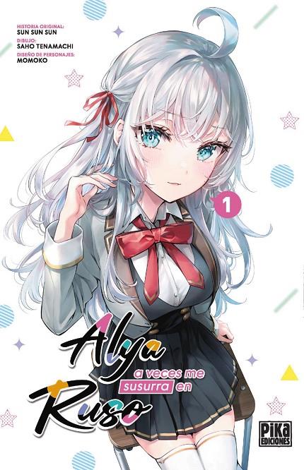 ALYA A VECES ME SUSURRA EN RUSO 1 | 9782811699345 | TOSHI AOI, FUJINO OMORI | Llibreria Ombra | Llibreria online de Rubí, Barcelona | Comprar llibres en català i castellà online