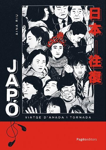 JAPÓ: VIATGE D'ANADA I TORNADA | 9788413036960 | RIU, AINA | Llibreria Ombra | Llibreria online de Rubí, Barcelona | Comprar llibres en català i castellà online