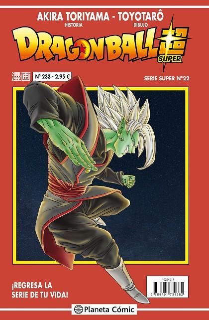 DRAGON BALL SERIE ROJA Nº 233 (VOL5) | 9788491734789 | TORIYAMA, AKIRA | Llibreria Ombra | Llibreria online de Rubí, Barcelona | Comprar llibres en català i castellà online
