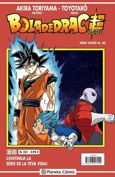 BOLA DE DRAC SÈRIE VERMELLA Nº 251 | 9788413413242 | TORIYAMA, AKIRA | Llibreria Ombra | Llibreria online de Rubí, Barcelona | Comprar llibres en català i castellà online