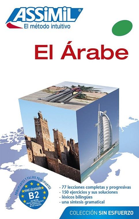 EL ÁRABE | 9782700506662 | E HALBOUT JEAN-JACQUES SCHMIDT, DOMINIQU | Llibreria Ombra | Llibreria online de Rubí, Barcelona | Comprar llibres en català i castellà online