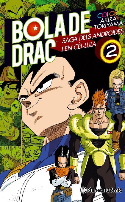 BOLA DE DRAC SAGA DELS ANDROIDES CEL·LULA Nº 02 | 9788416401239 | AKIRA TORIYAMA | Llibreria Ombra | Llibreria online de Rubí, Barcelona | Comprar llibres en català i castellà online