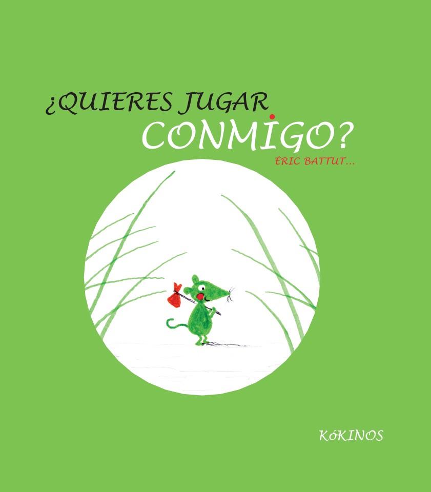 ¿QUIERES JUGAR CONMIGO? | 9788494176531 | ERIC BATTUT | Llibreria Ombra | Llibreria online de Rubí, Barcelona | Comprar llibres en català i castellà online