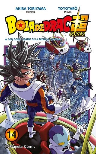 BOLA DE DRAC SUPER Nº 14 | 9788491746485 | TORIYAMA, AKIRA/TOYOTARÔ | Llibreria Ombra | Llibreria online de Rubí, Barcelona | Comprar llibres en català i castellà online