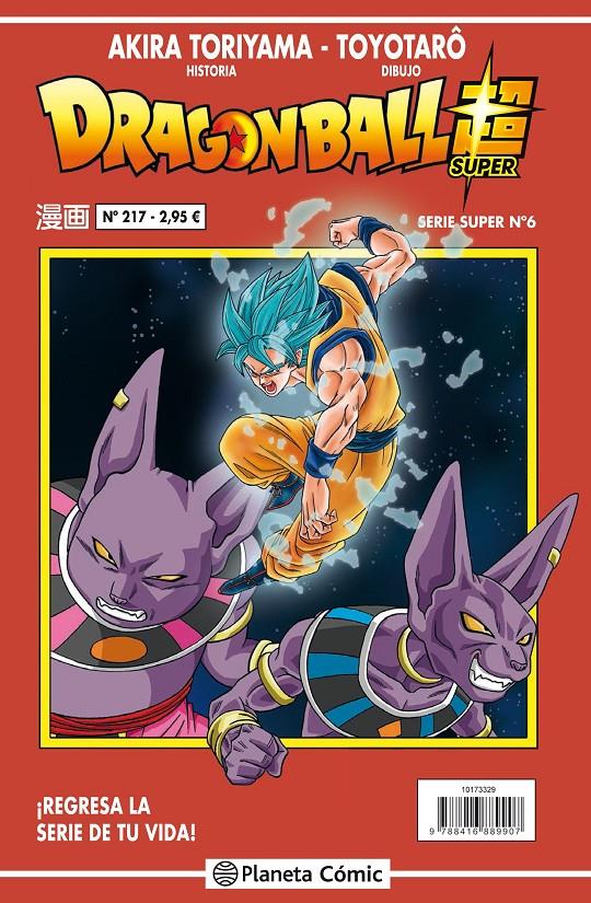 DRAGON BALL SERIE ROJA Nº 217 | 9788491467052 | TORIYAMA, AKIRA | Llibreria Ombra | Llibreria online de Rubí, Barcelona | Comprar llibres en català i castellà online