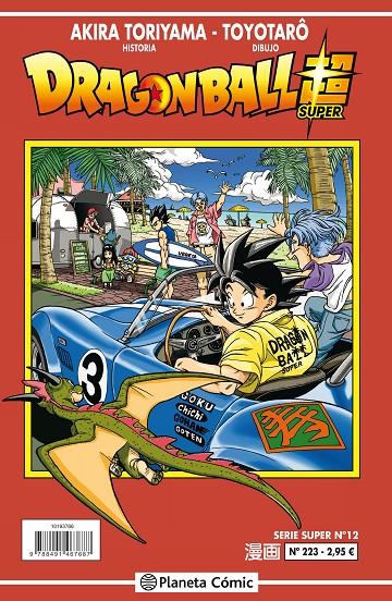 DRAGON BALL SERIE ROJA Nº 223 | 9788491731351 | TORIYAMA, AKIRA | Llibreria Ombra | Llibreria online de Rubí, Barcelona | Comprar llibres en català i castellà online