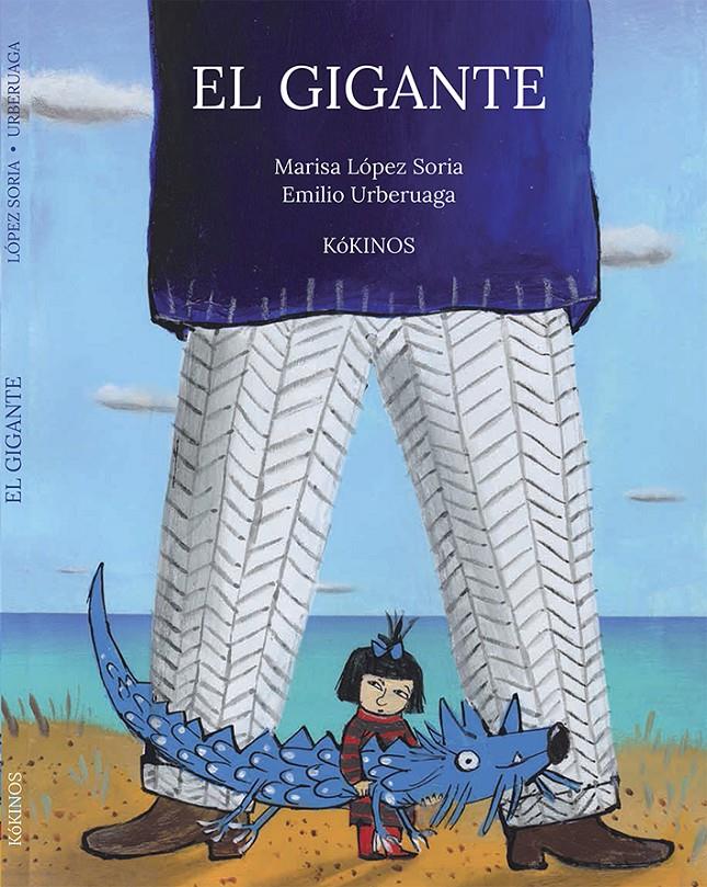 EL GIGANTE | 9788416126514 | LÓPEZ SORIA, MARISA | Llibreria Ombra | Llibreria online de Rubí, Barcelona | Comprar llibres en català i castellà online