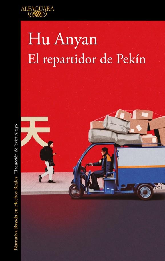 EL REPARTIDOR DE PEKÍN | 9788420479347 | ANYAN, HU | Llibreria Ombra | Llibreria online de Rubí, Barcelona | Comprar llibres en català i castellà online
