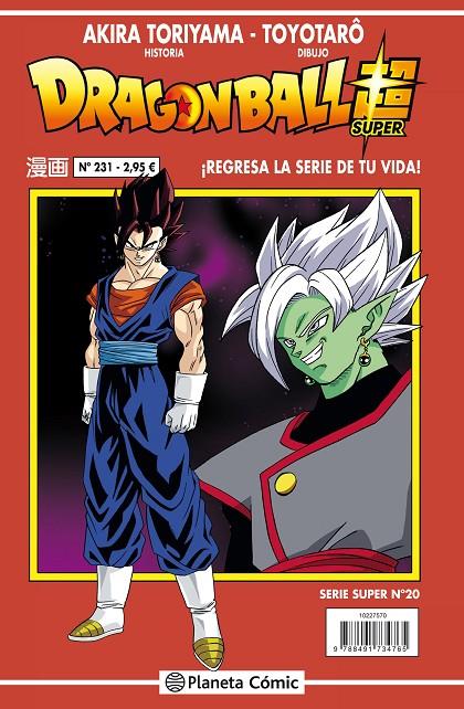 DRAGON BALL SERIE ROJA Nº 231 (VOL 4) | 9788491734765 | TORIYAMA, AKIRA | Llibreria Ombra | Llibreria online de Rubí, Barcelona | Comprar llibres en català i castellà online