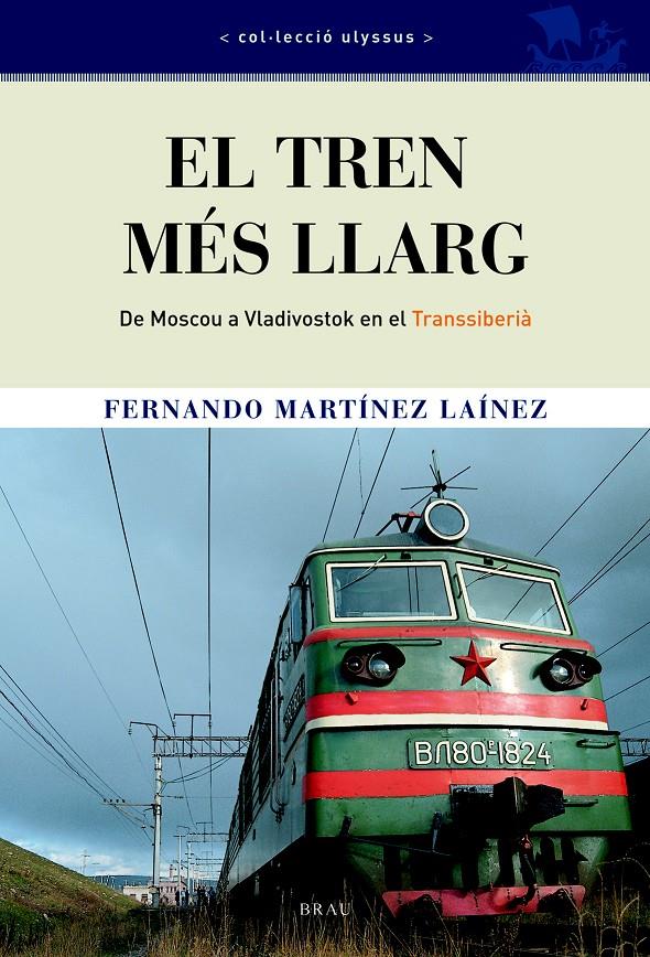 EL TREN MÉS LLARG | 9788495946553 | MARTÍNEZ LAÍNEZ, FERNANDO | Llibreria Ombra | Llibreria online de Rubí, Barcelona | Comprar llibres en català i castellà online