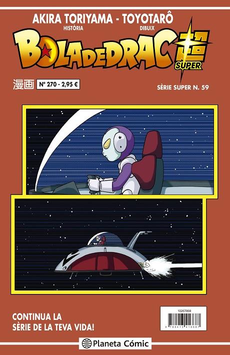 BOLA DE DRAC SÈRIE VERMELLA Nº 270 | 9788413416687 | TORIYAMA, AKIRA | Llibreria Ombra | Llibreria online de Rubí, Barcelona | Comprar llibres en català i castellà online