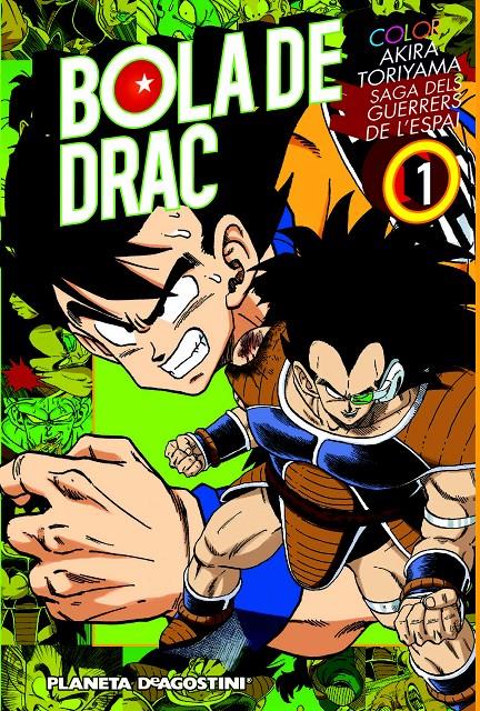 BOLA DE DRAC COLOR 1 SAGA DELS GUERRERS DE L'ESPAI | 9788416051786 | AKIRA TORIYAMA | Llibreria Ombra | Llibreria online de Rubí, Barcelona | Comprar llibres en català i castellà online