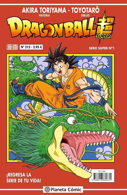 DRAGON BALL SERIE ROJA Nº 212/216 | 9788416889631 | AKIRA TORIYAMA | Llibreria Ombra | Llibreria online de Rubí, Barcelona | Comprar llibres en català i castellà online