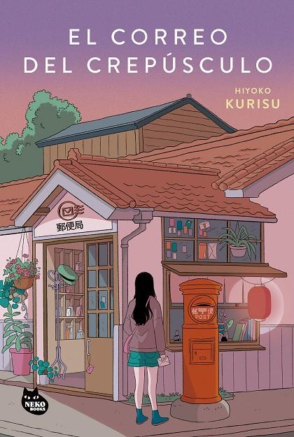 EL CORREO DEL CREPÚSCULO | 9788410427327 | KURISU, HIYOKO | Llibreria Ombra | Llibreria online de Rubí, Barcelona | Comprar llibres en català i castellà online