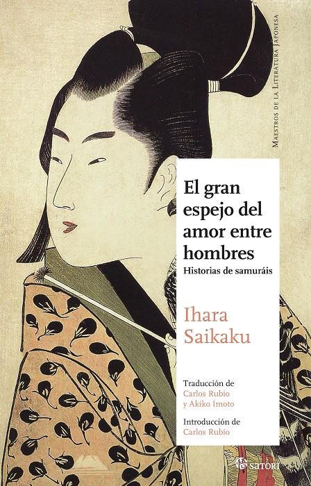 EL GRAN ESPEJO DEL AMOR ENTRE HOMBRES HISTORIAS DE SAMURAIS | 9788494112584 | IHARA SAIKAKU | Llibreria Ombra | Llibreria online de Rubí, Barcelona | Comprar llibres en català i castellà online