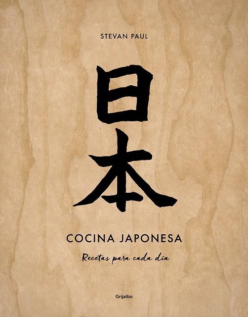 COCINA JAPONESA | 9788417338107 | STEVAN, PAUL | Llibreria Ombra | Llibreria online de Rubí, Barcelona | Comprar llibres en català i castellà online