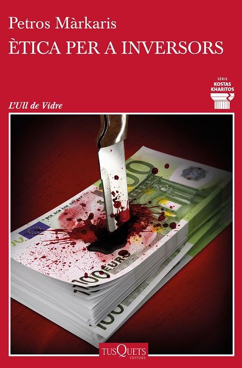 ÈTICA PER A INVERSORS | 9788490669488 | MÁRKARIS, PETROS | Llibreria Ombra | Llibreria online de Rubí, Barcelona | Comprar llibres en català i castellà online