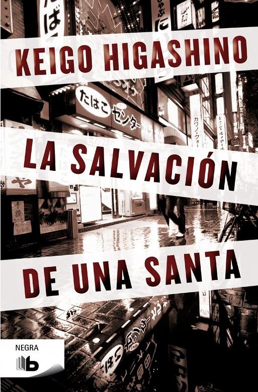 LA SALVACIÓN DE UNA SANTA | 9788498729771 | KEIGO HIGASHINO | Llibreria Ombra | Llibreria online de Rubí, Barcelona | Comprar llibres en català i castellà online