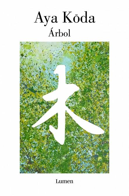 ÁRBOL | 9788426431820 | AYA, KODA | Llibreria Ombra | Llibreria online de Rubí, Barcelona | Comprar llibres en català i castellà online