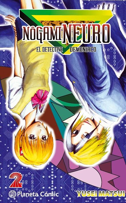 NÔGAMI NEURO Nº 02 | 9788416476305 | YUSEI MATSUI | Llibreria Ombra | Llibreria online de Rubí, Barcelona | Comprar llibres en català i castellà online