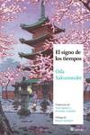 EL SIGNO DE LOS TIEMPOS | 9788419035332 | ODA, SAKUNOSUKE | Llibreria Ombra | Llibreria online de Rubí, Barcelona | Comprar llibres en català i castellà online