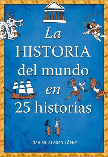 LA HISTORIA DEL MUNDO EN 25 HISTORIAS | 9788490430415 | JAVIER ALONSO LOPEZ | Llibreria Ombra | Llibreria online de Rubí, Barcelona | Comprar llibres en català i castellà online